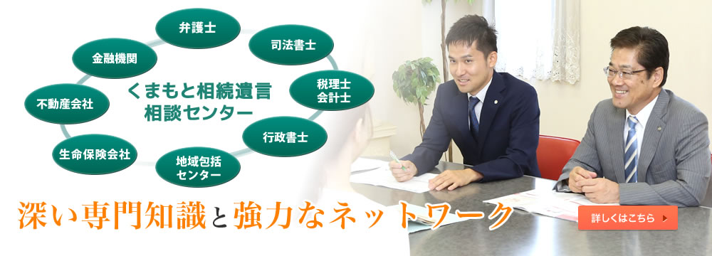 深い専門知識と強力なネットワーク