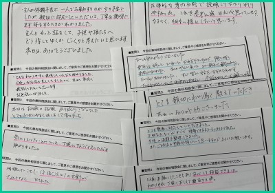 ご相談者様からの声