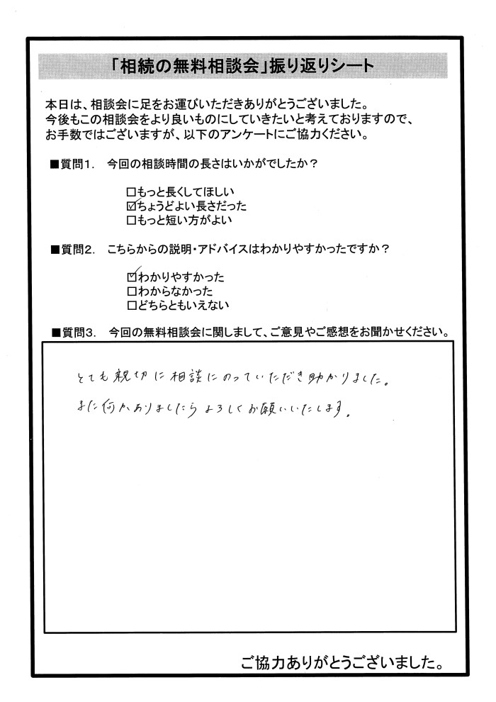 20240824(2)