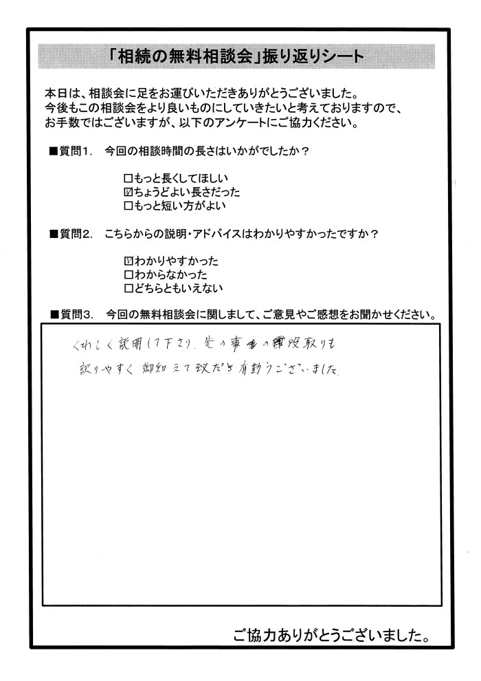 20240824(1)