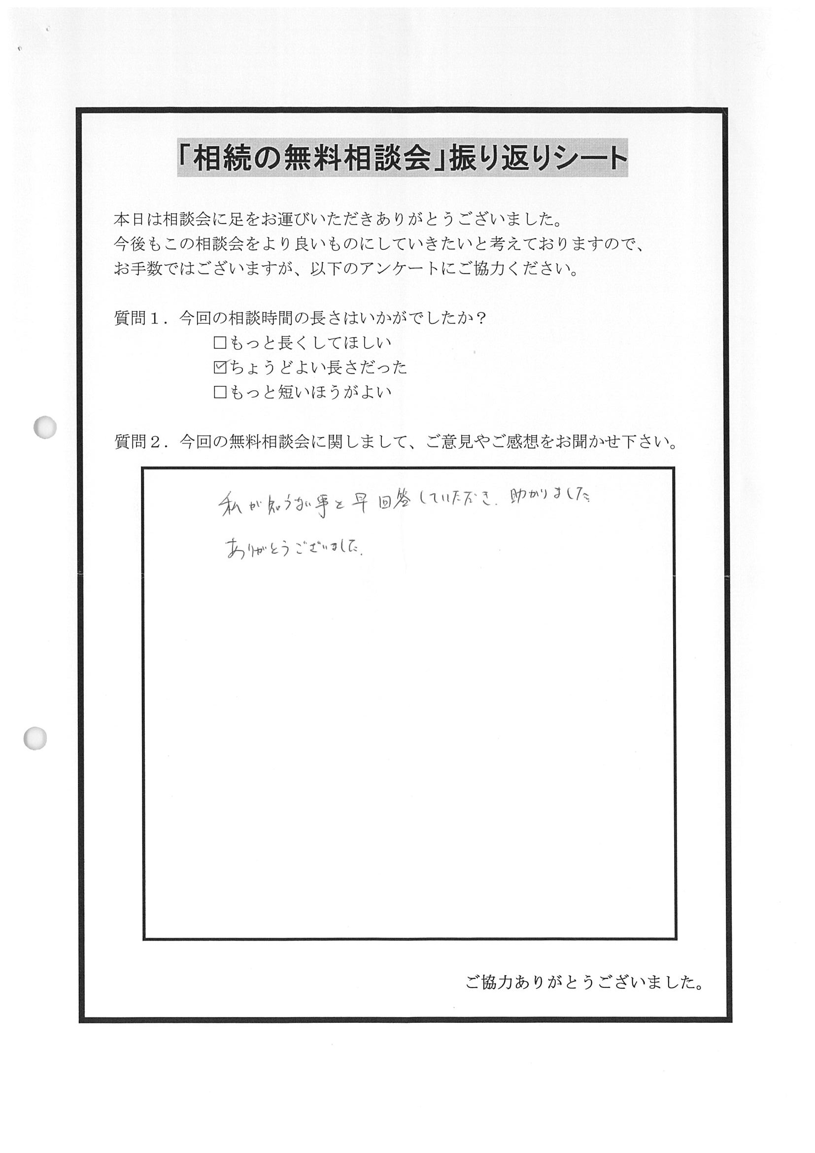 20181019133230-0001