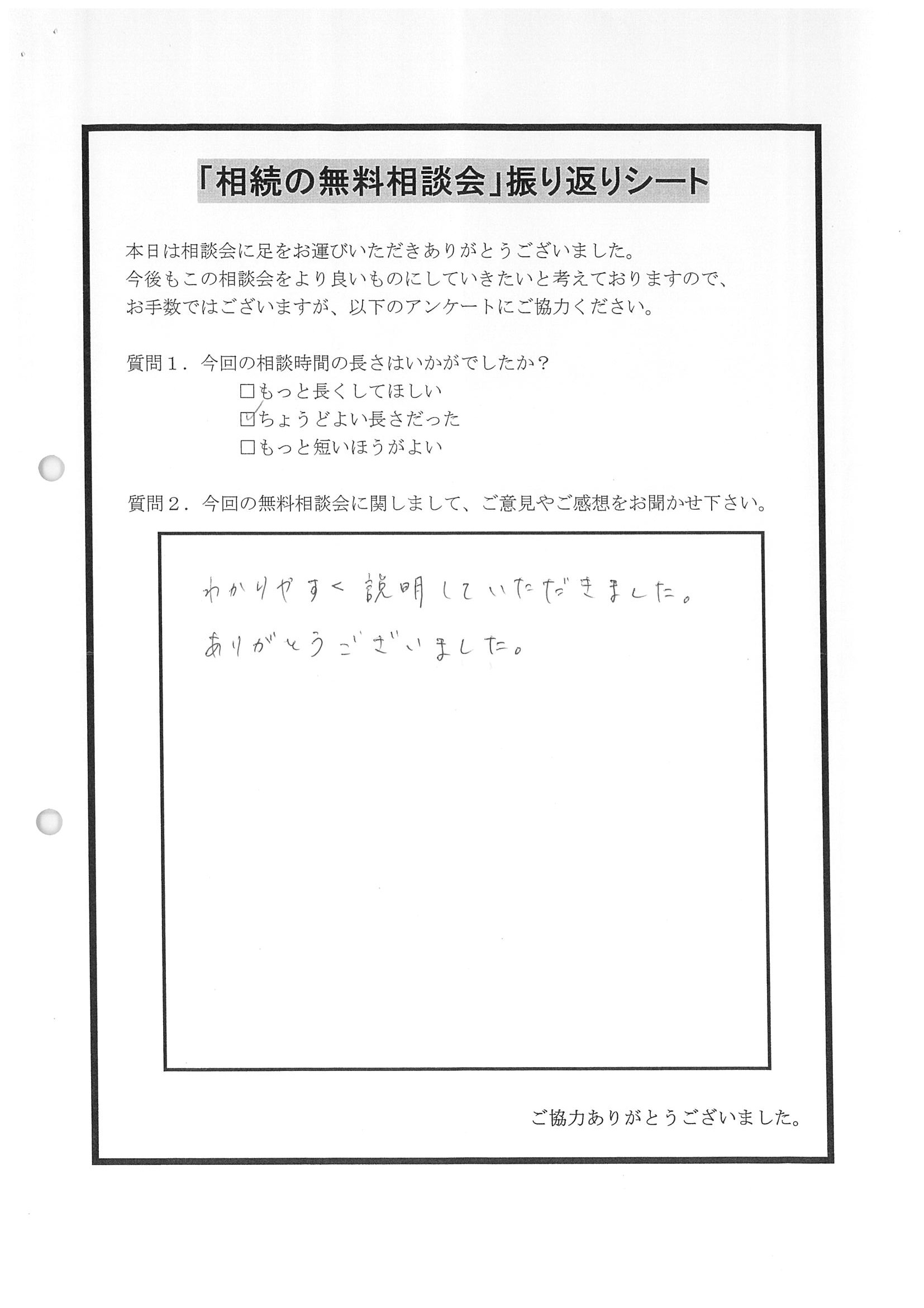 20181019133240-0001