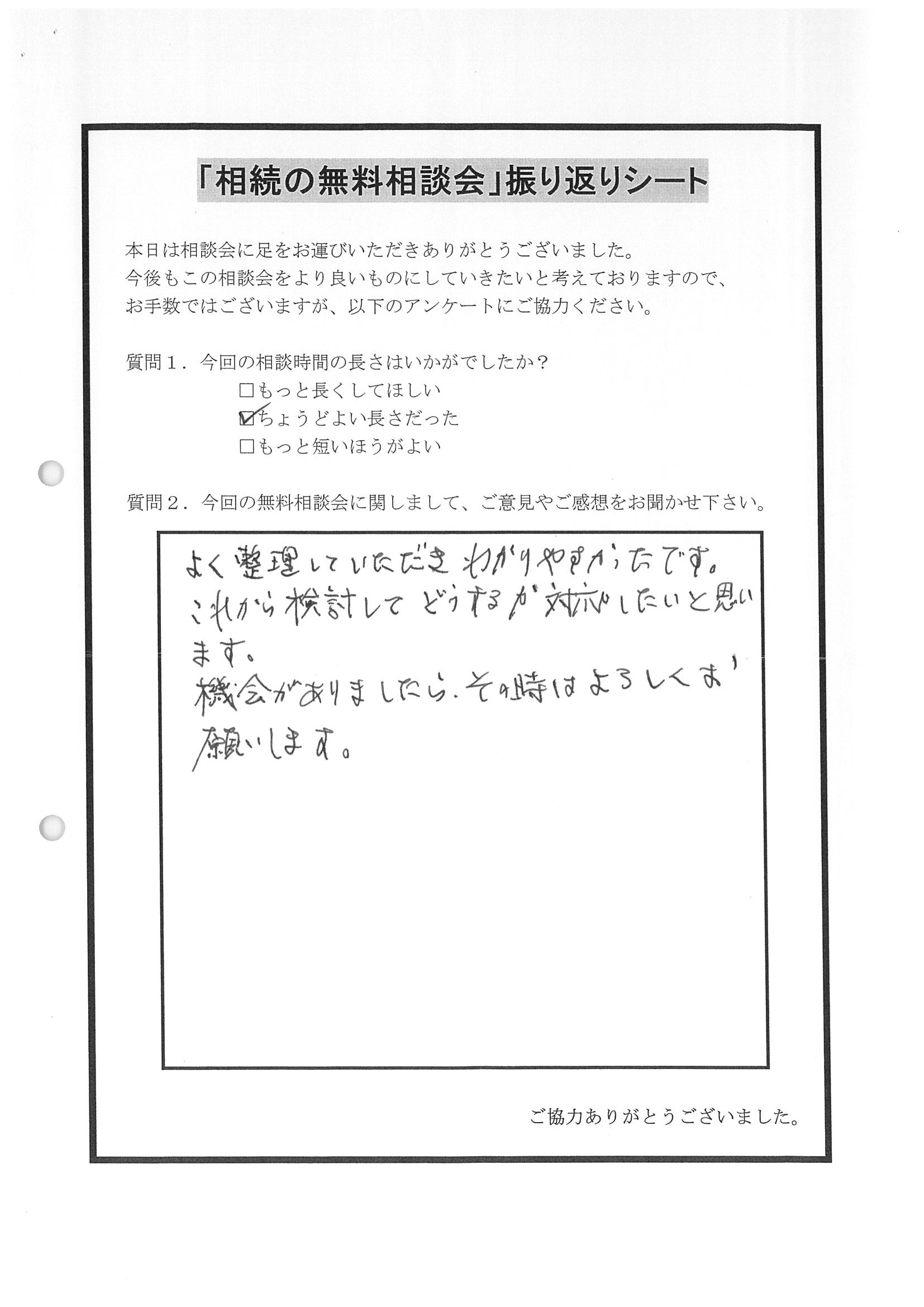 20181019133245-0001