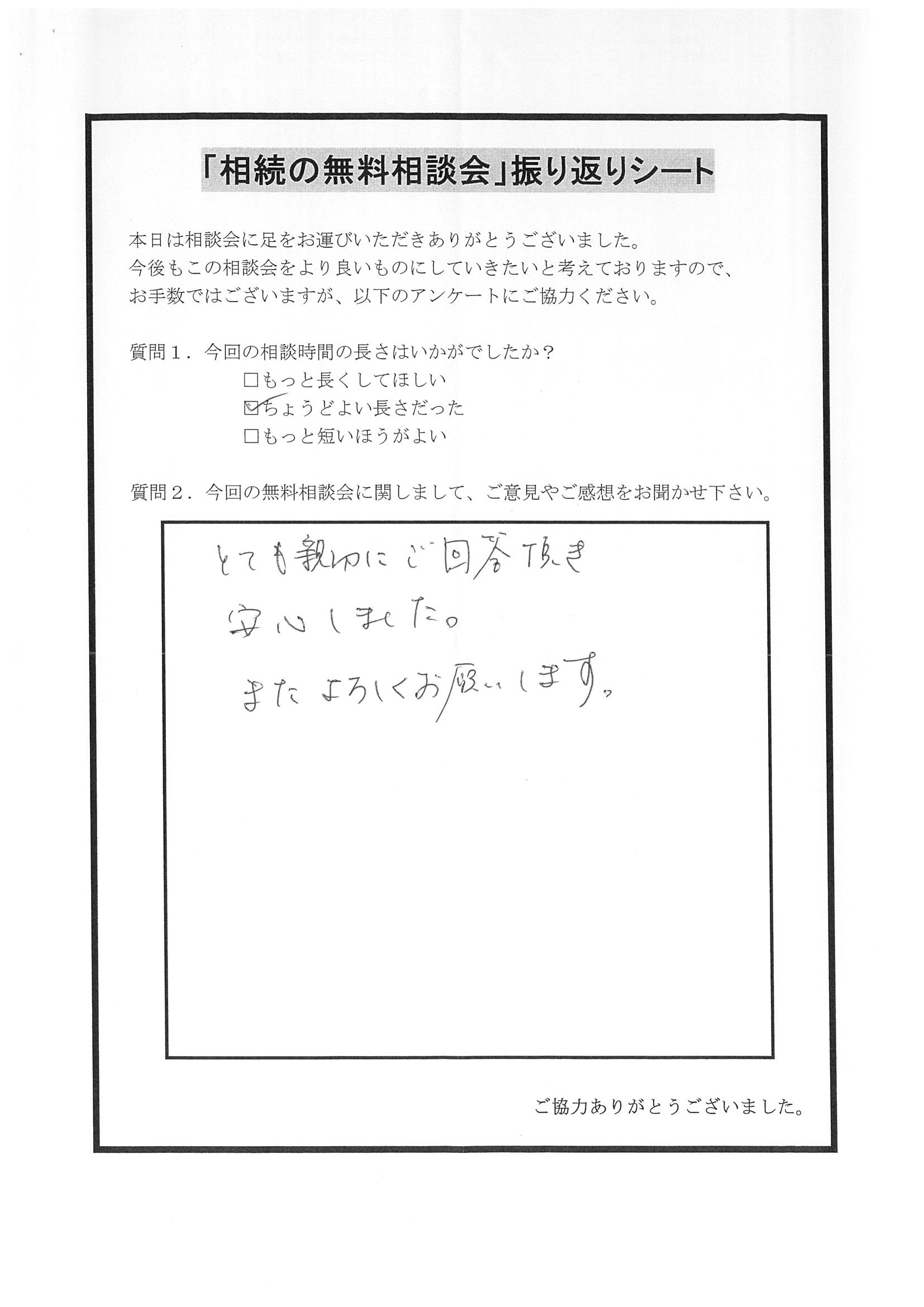 20181019133301-0001