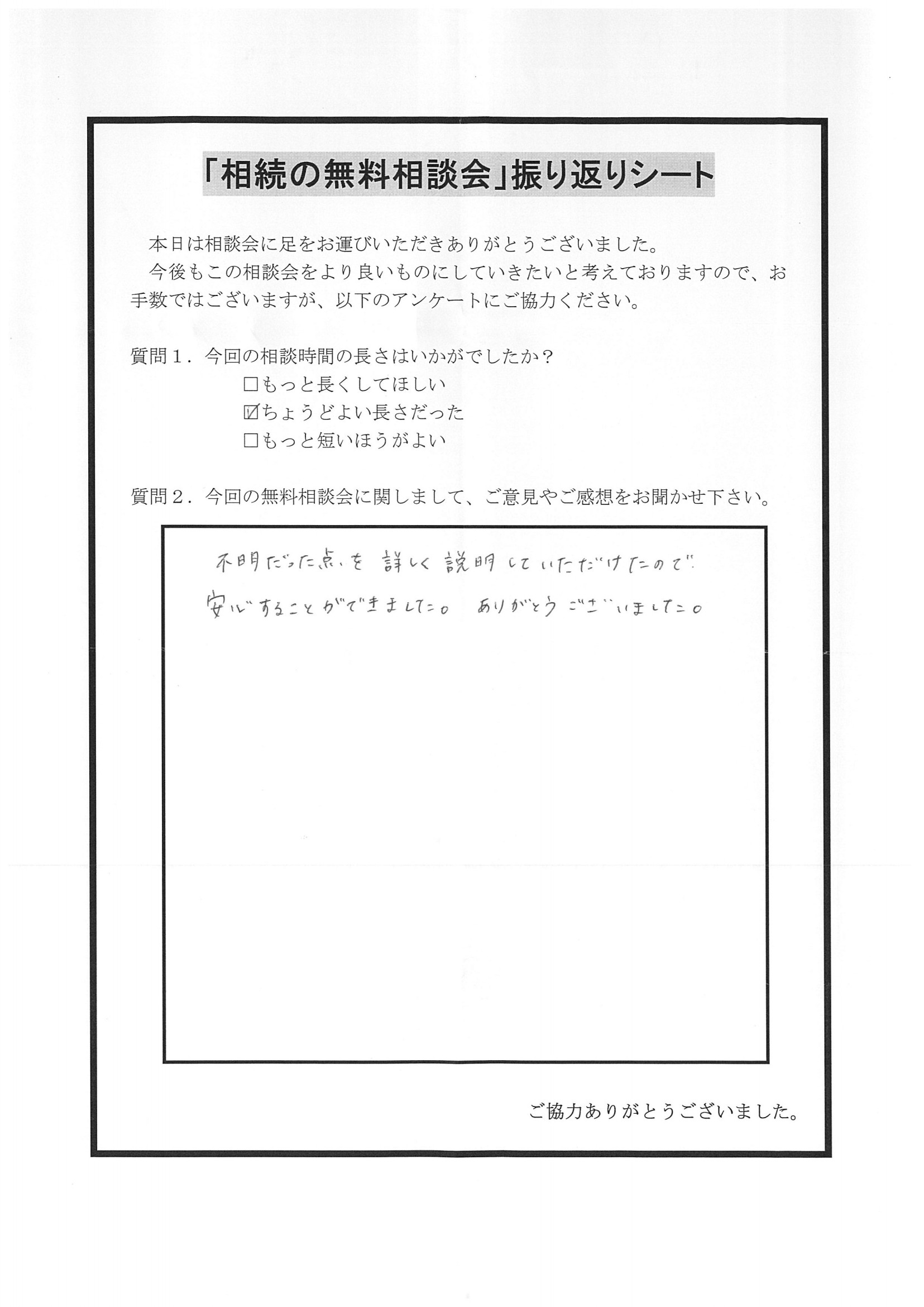 20181112103117-0001
