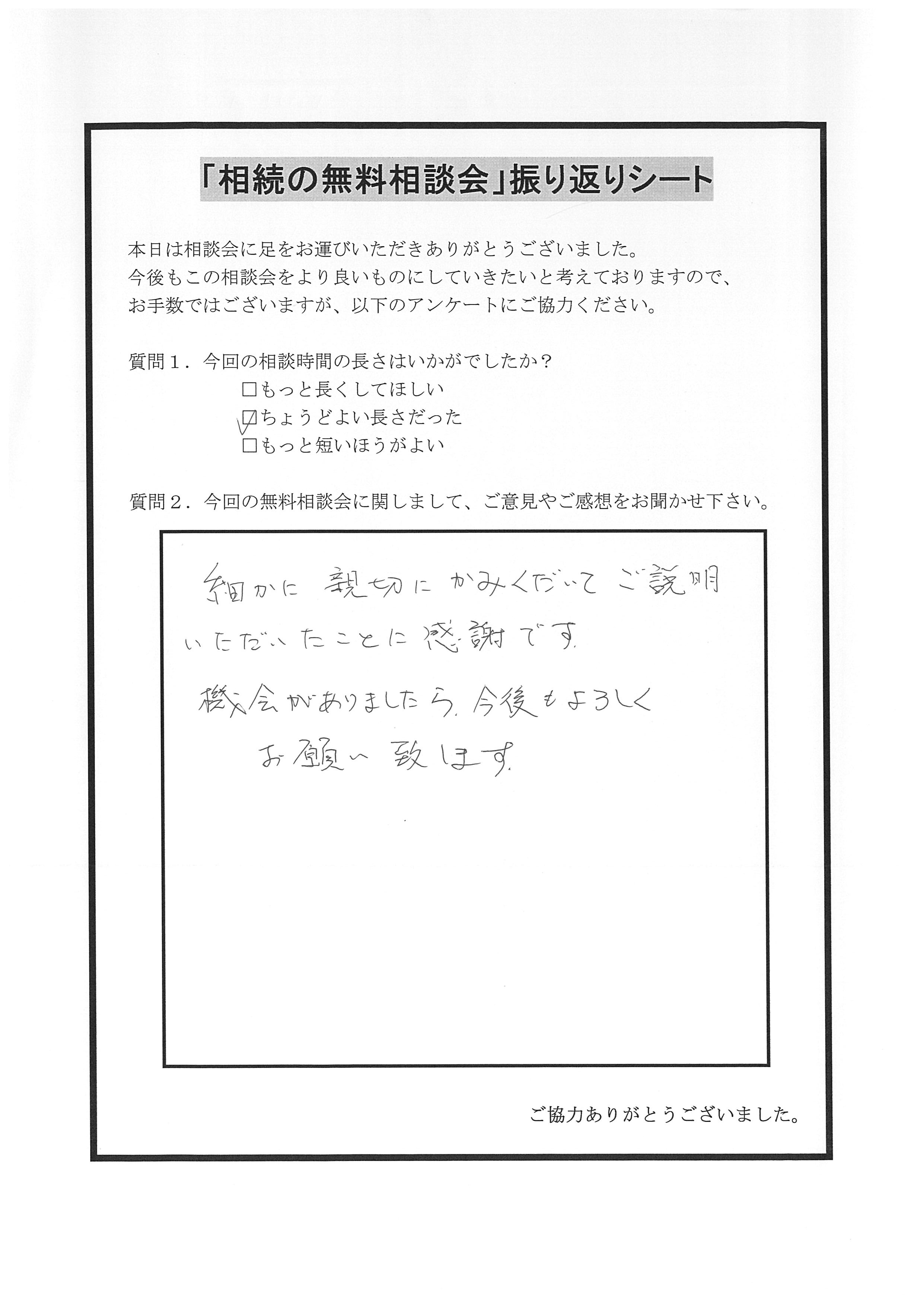 20181217090751-0001