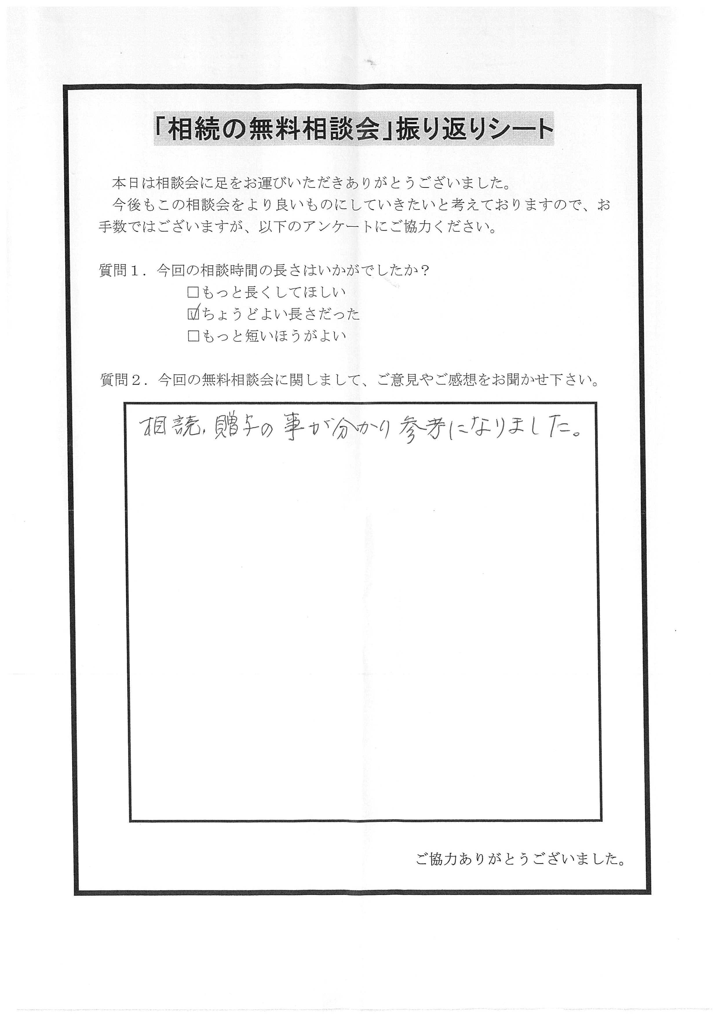 20181217090756-0001