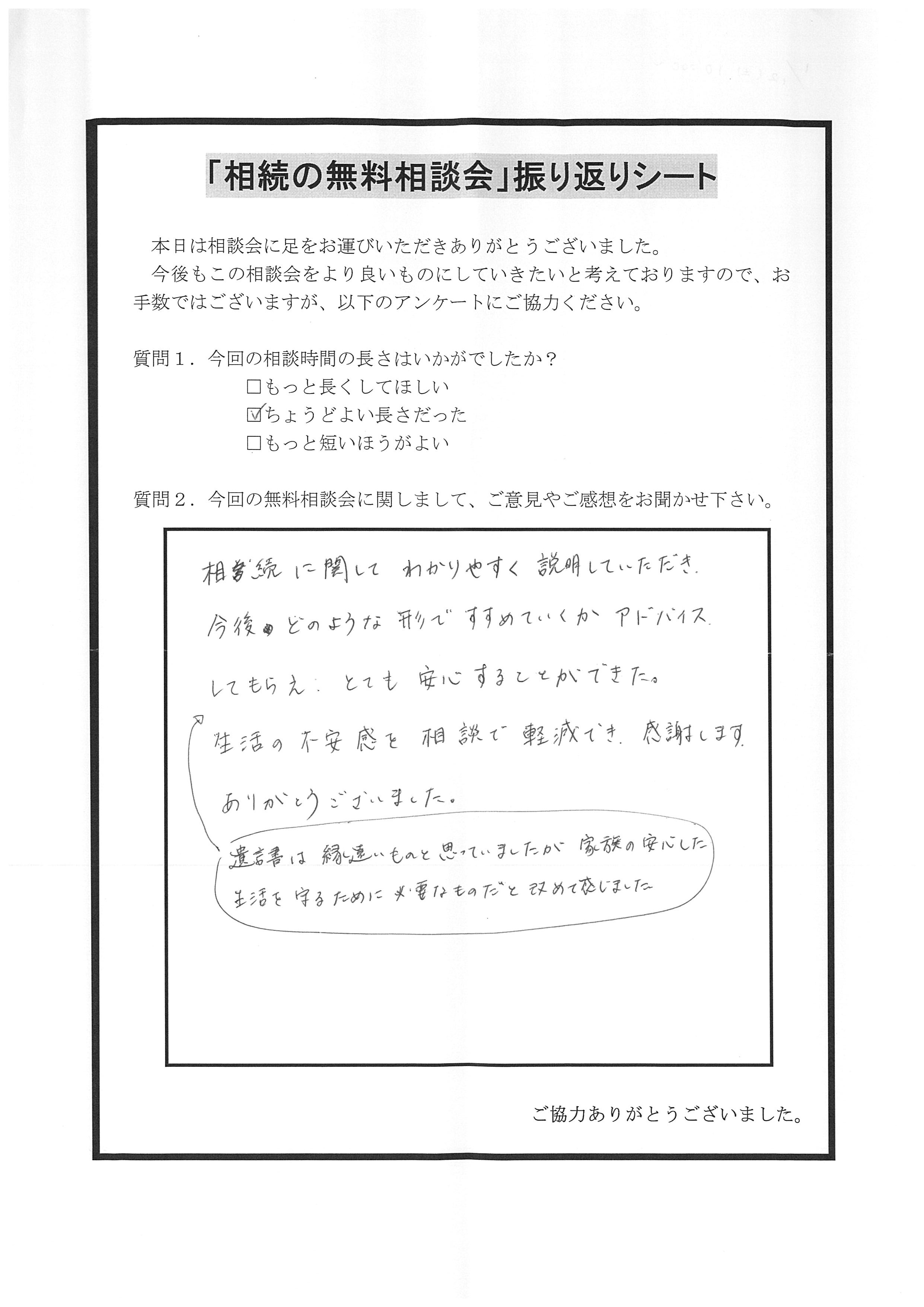 20190115100845-0001