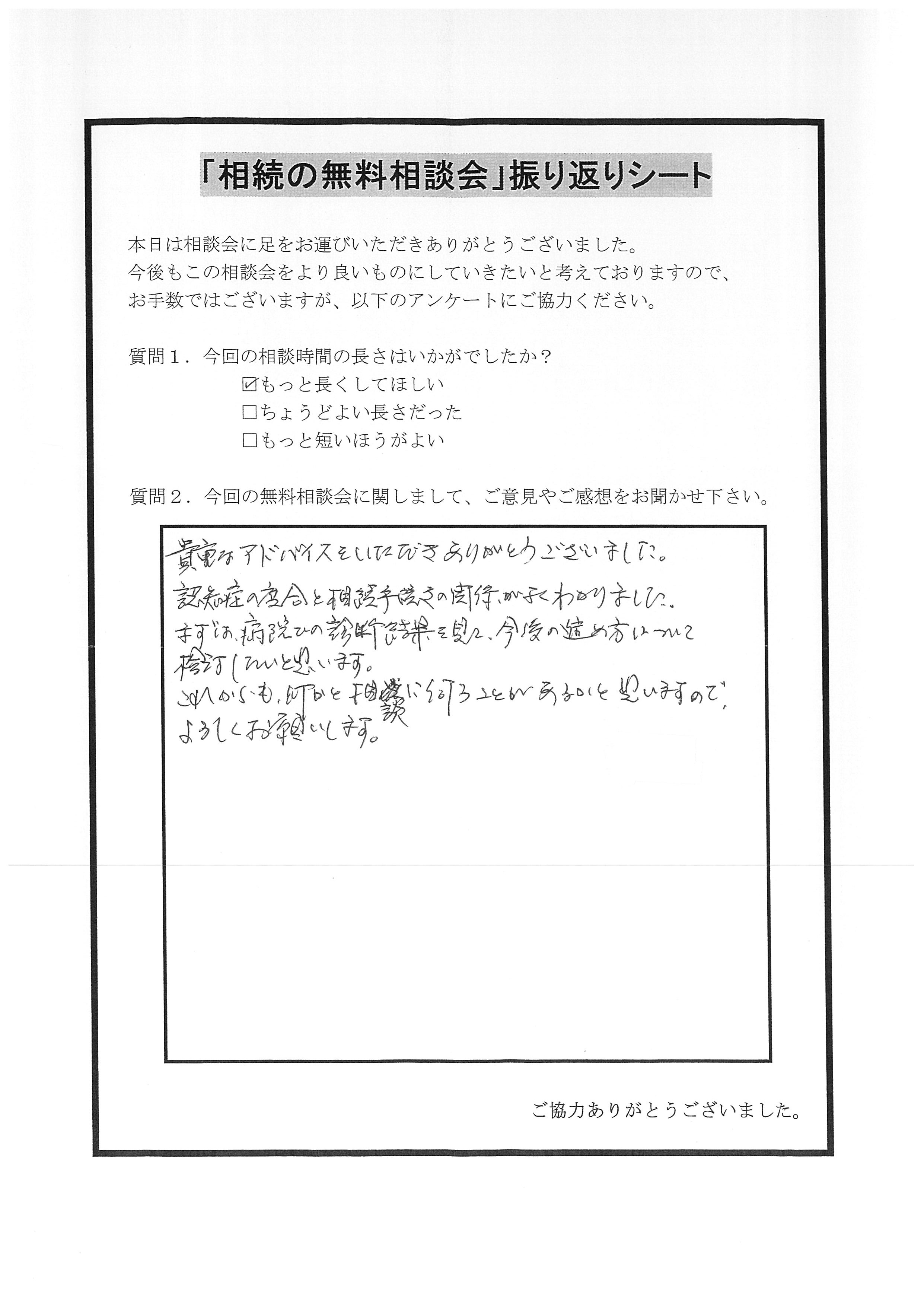 20190121091044-0001