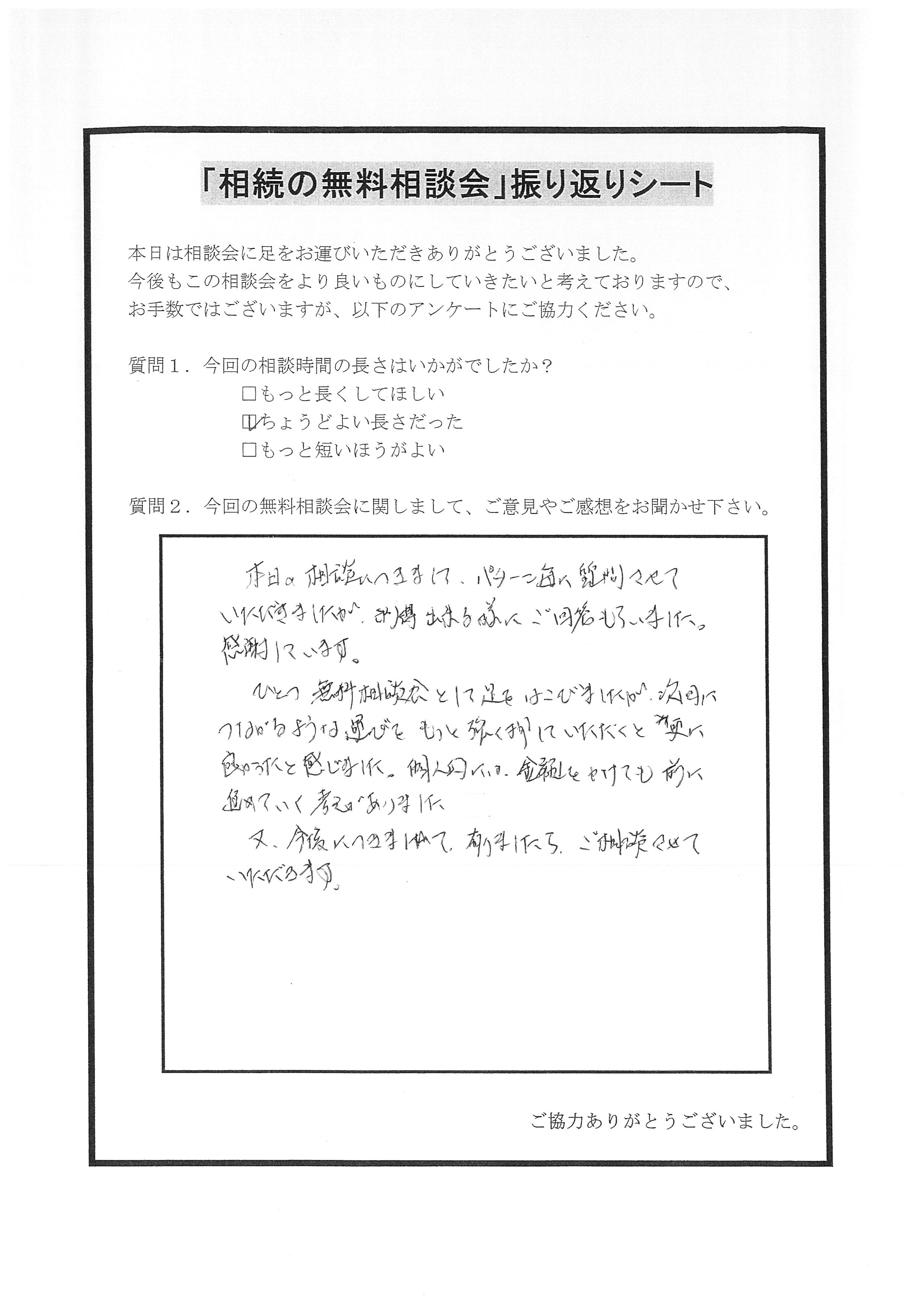 20190129100459-0001