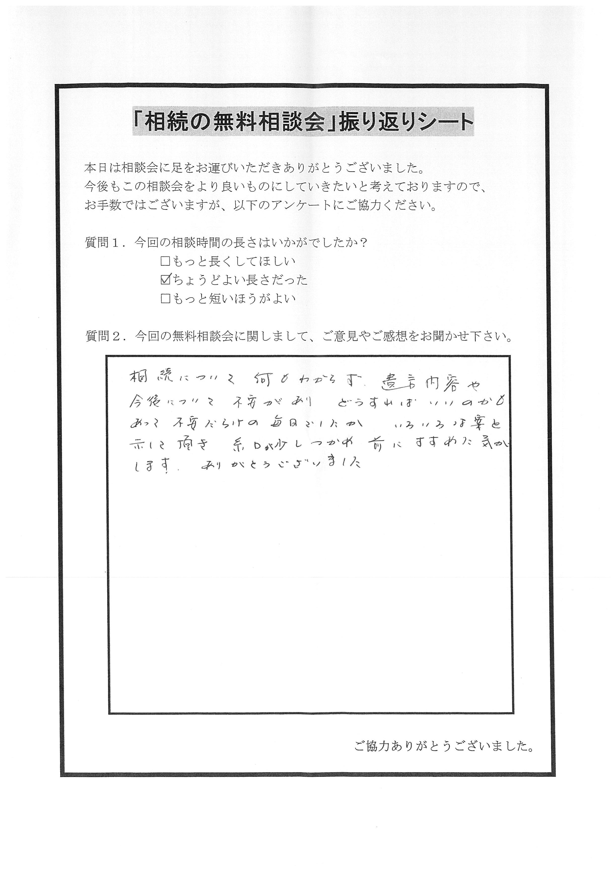 20190129100505-0001