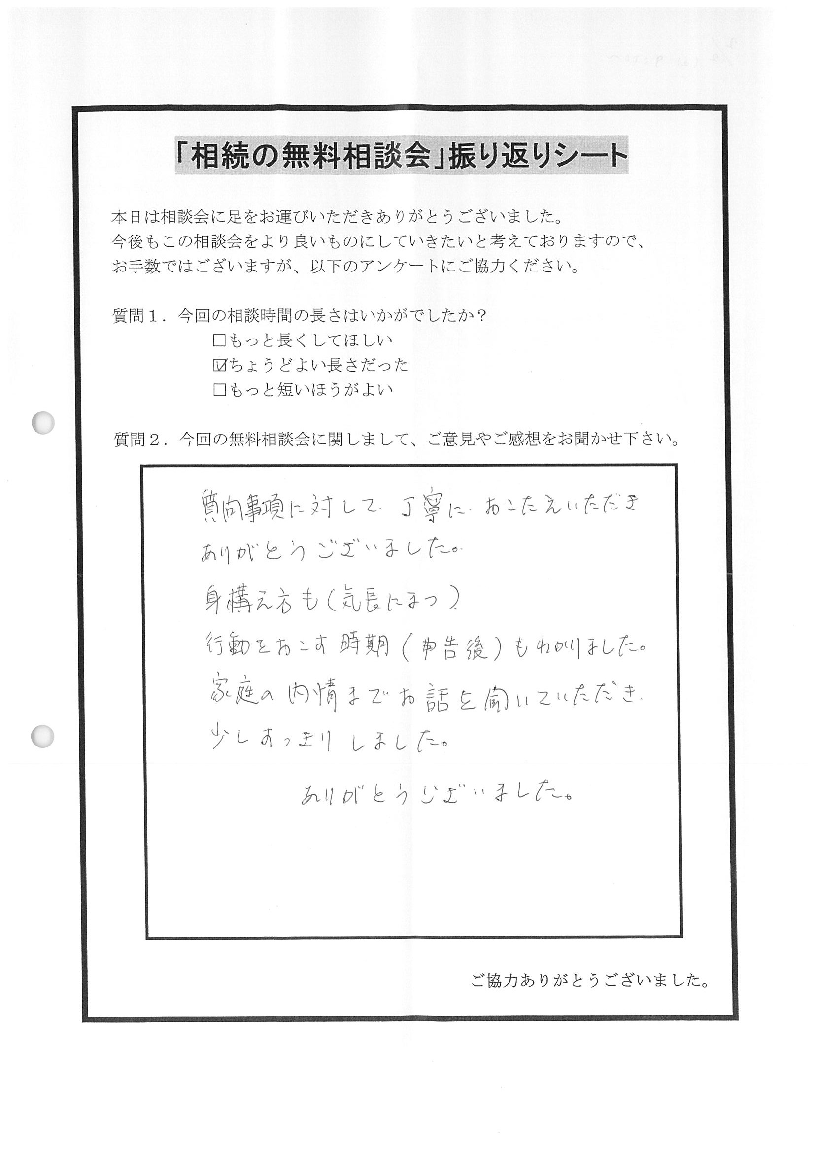 20190204093352-0001
