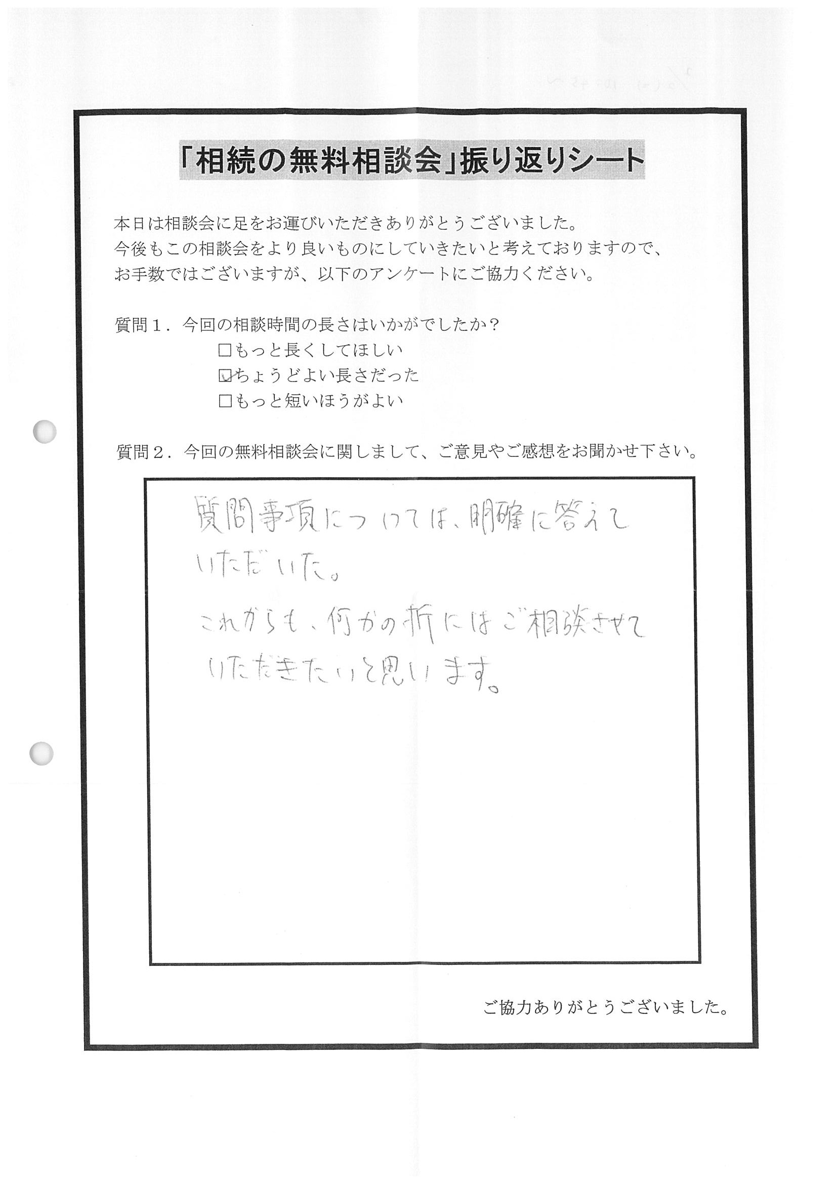 20190204093357-0001
