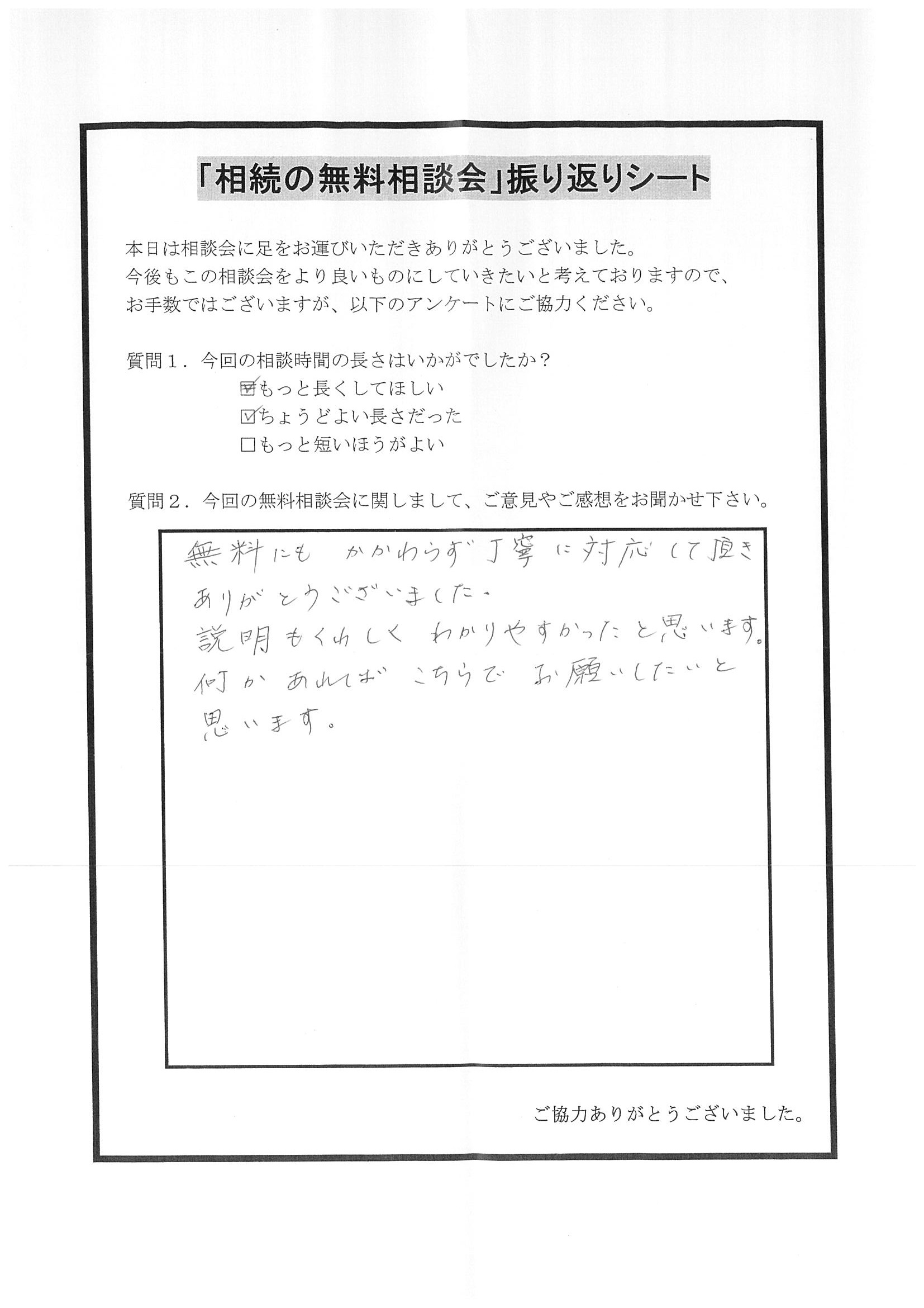20190212092936-0001