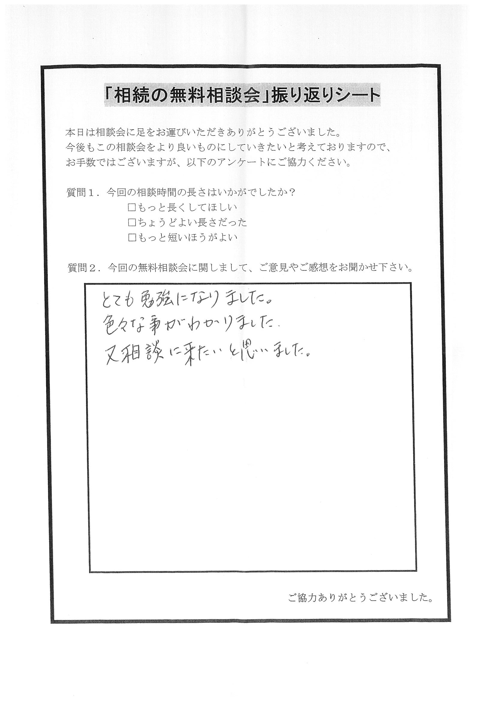 20190212092942-0001