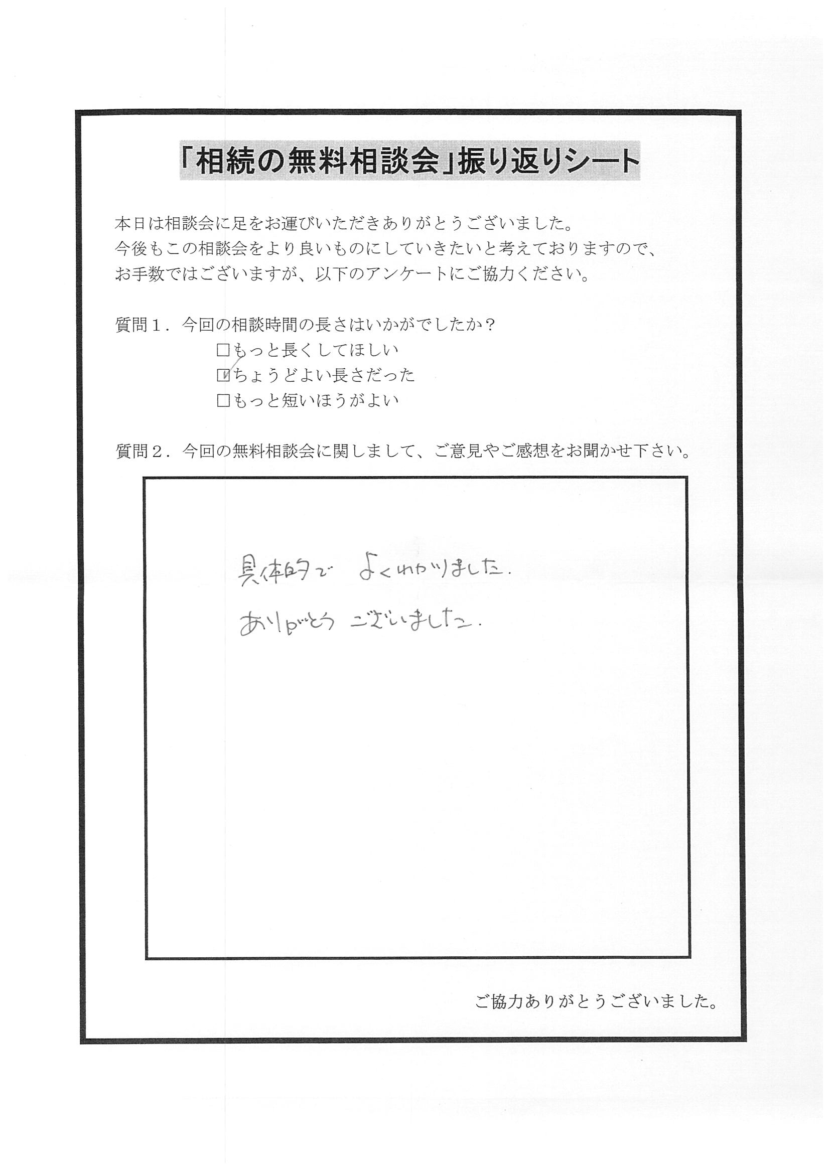 20190218085412-0001