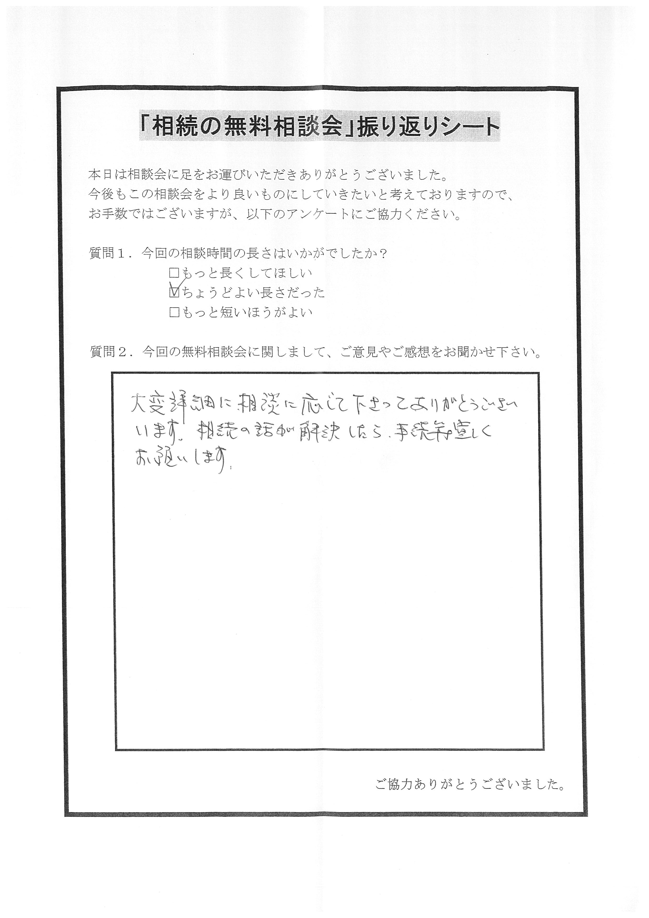 20190305195151-0001
