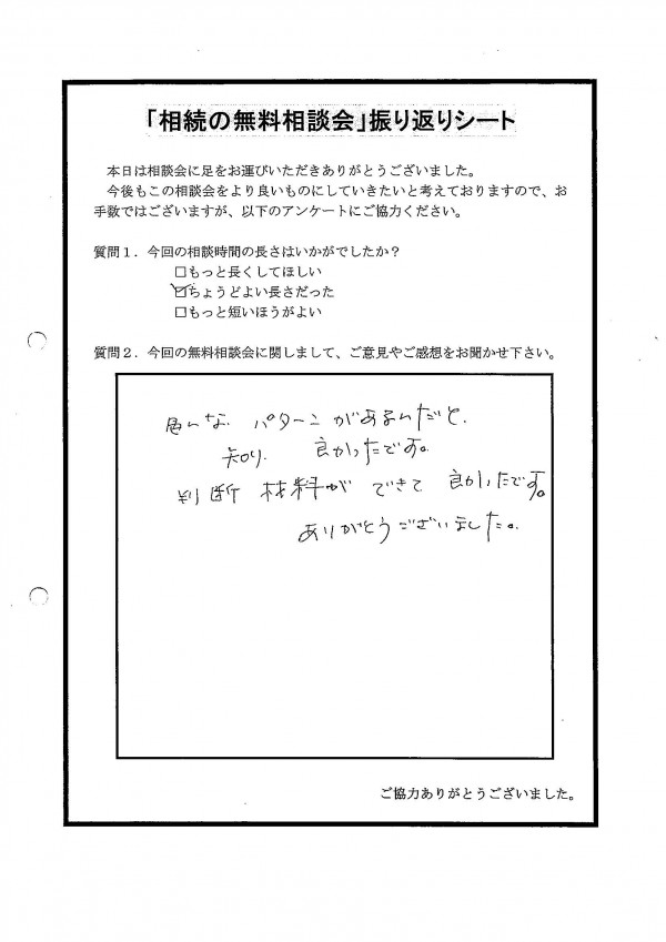 20190513185335