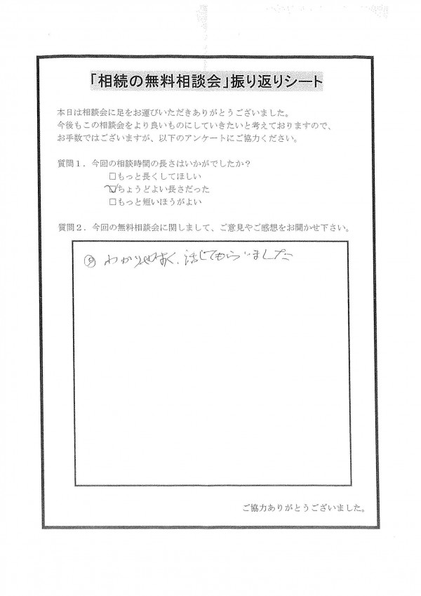 20190613154508