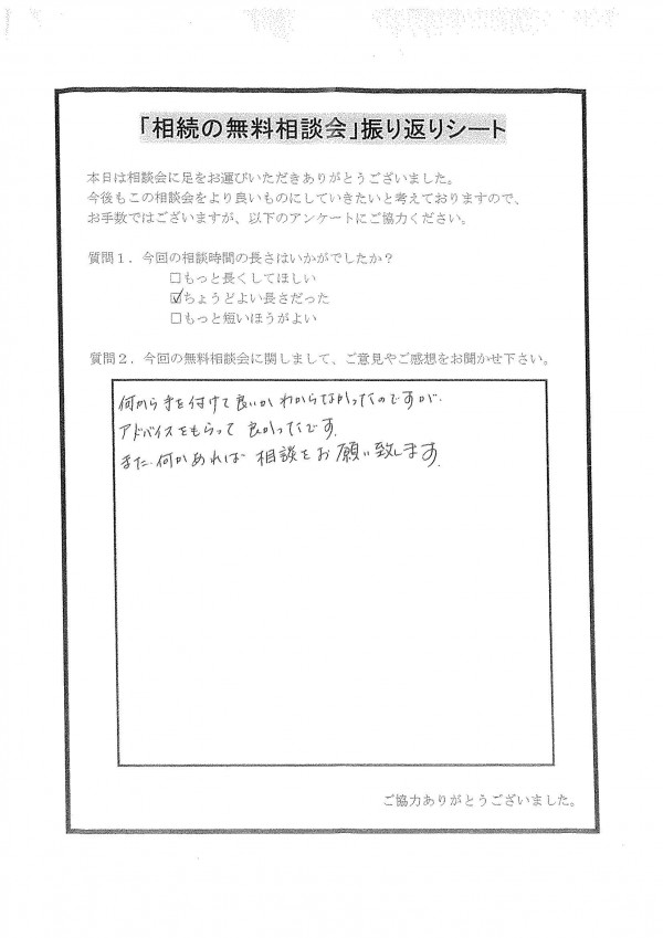 20190613154513