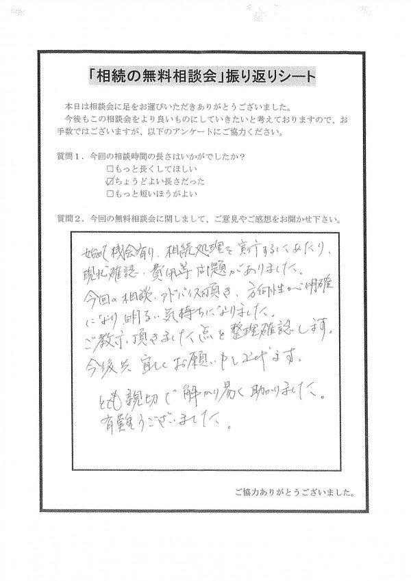20190613154520