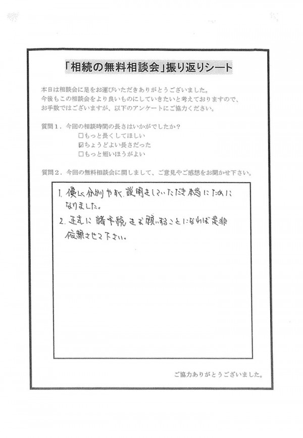 2019061502