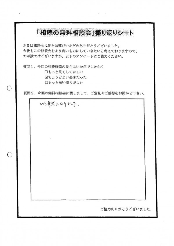 2019070601