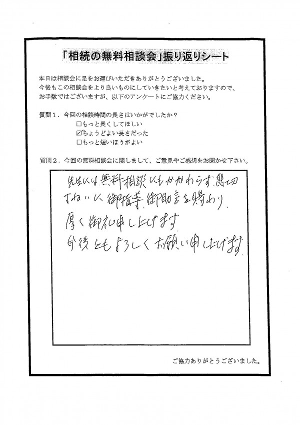2019072001