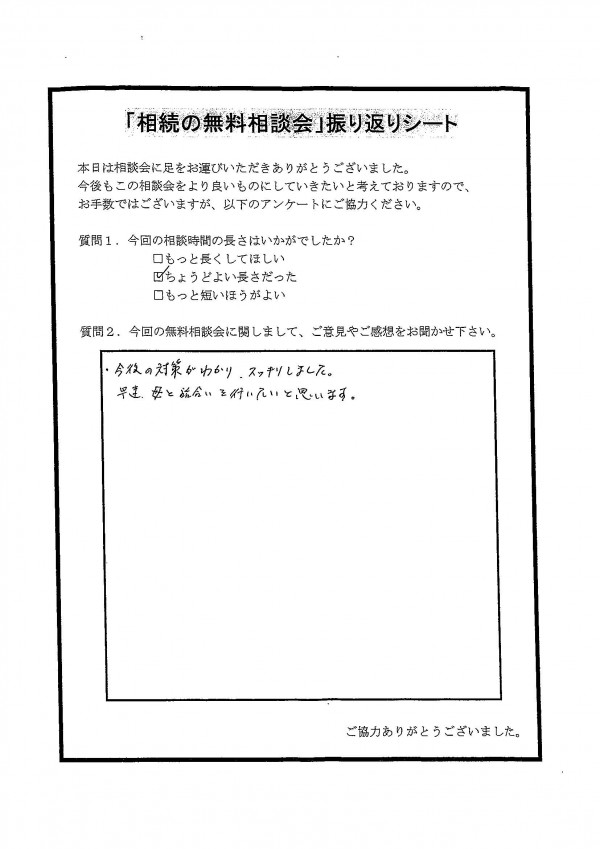2019080301