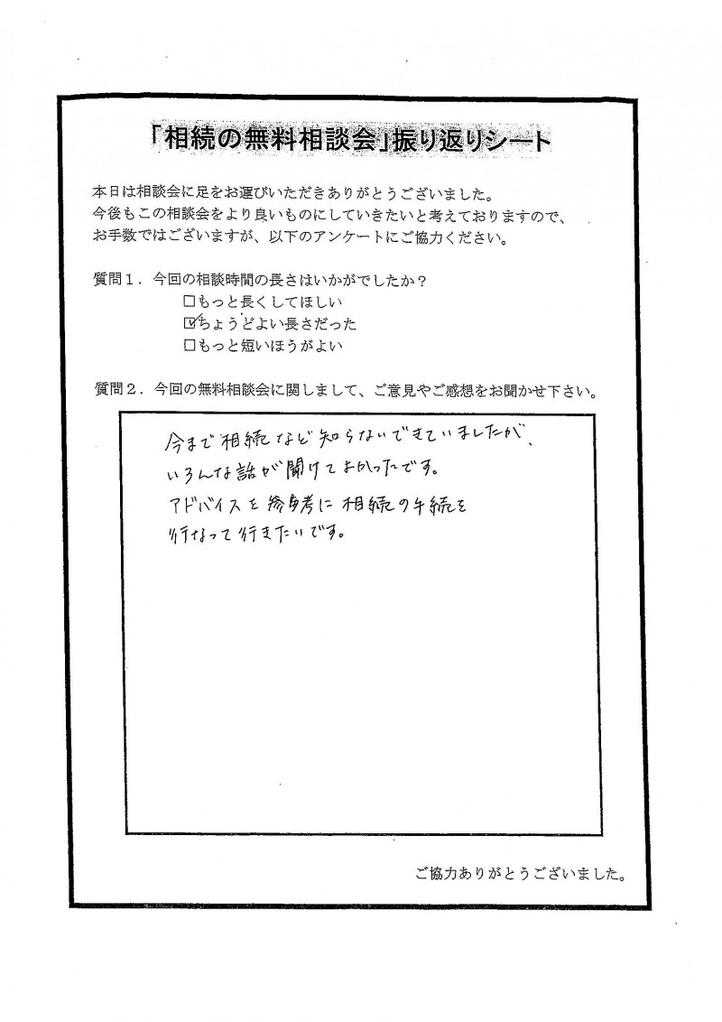 2019080302