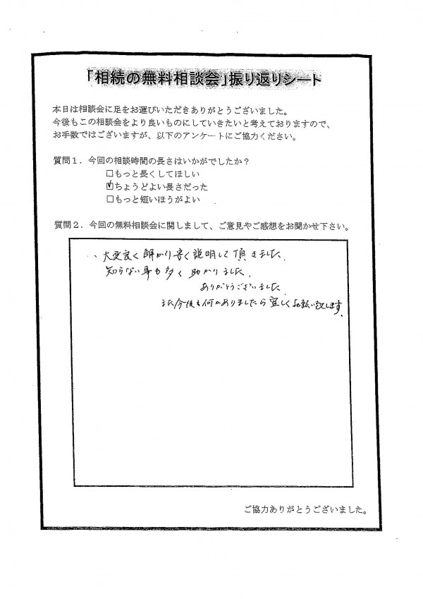 2019082401