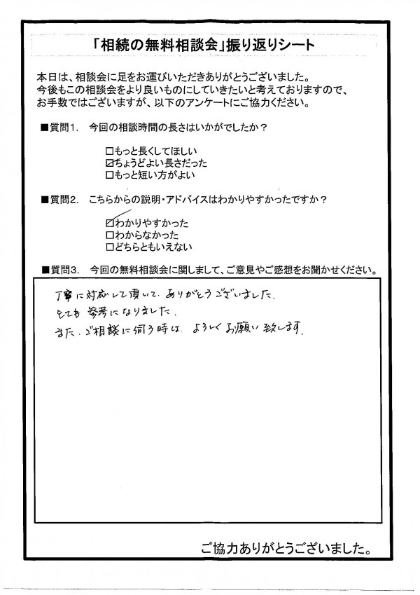 2019101201