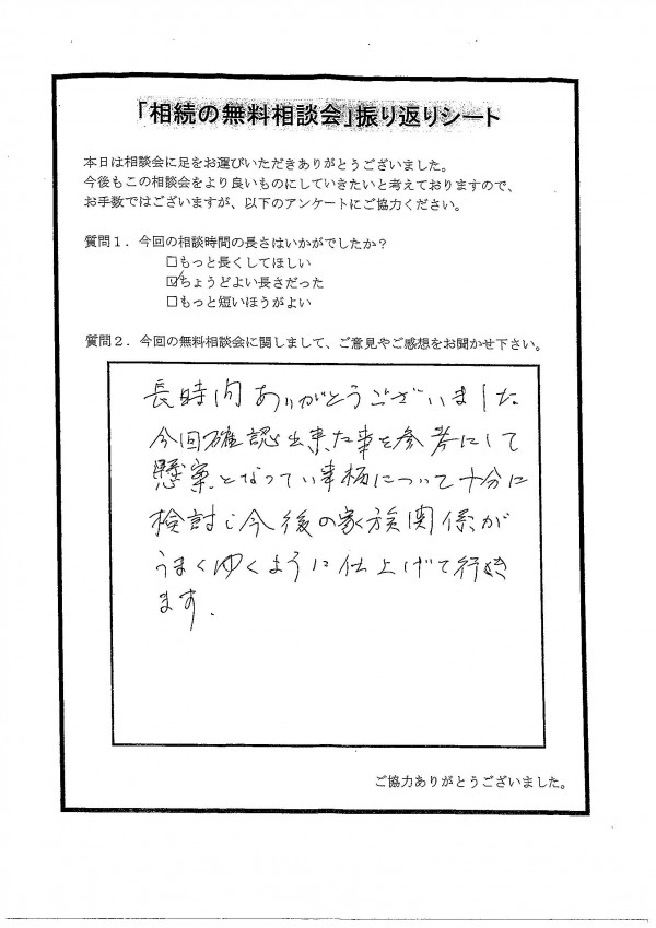 2019101202
