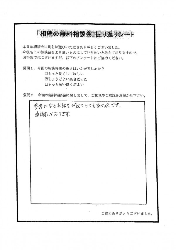 2019101203