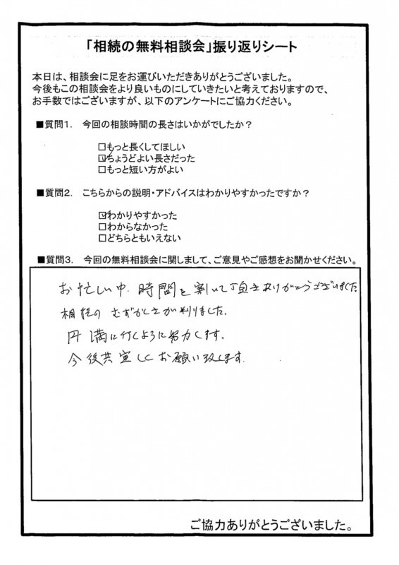 2019110202