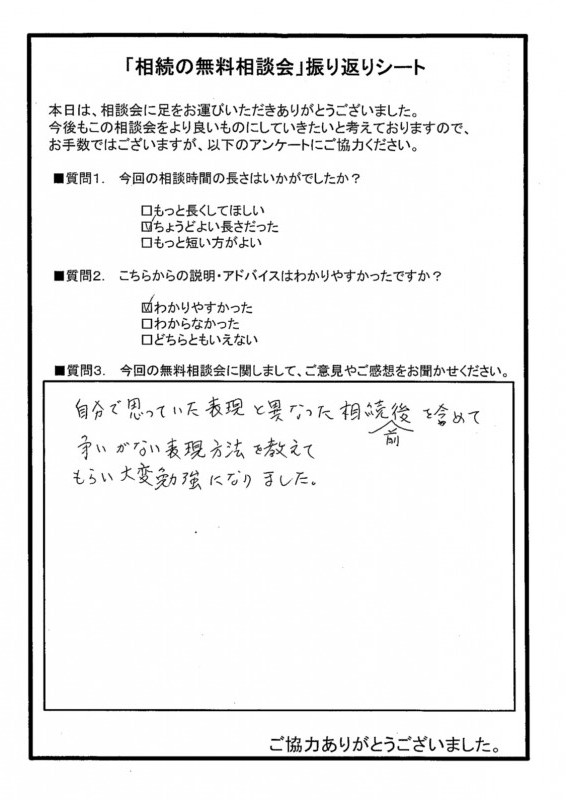 2019113001