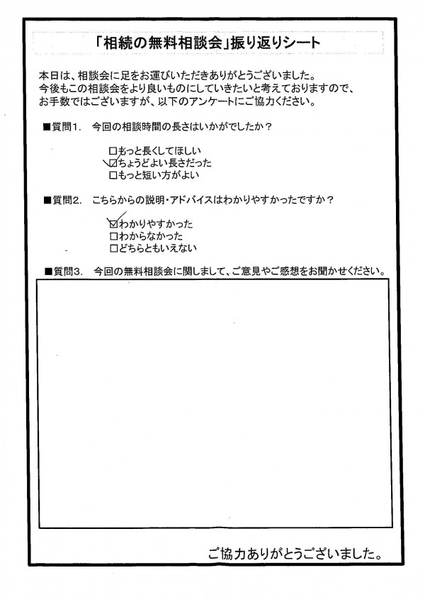 20201003