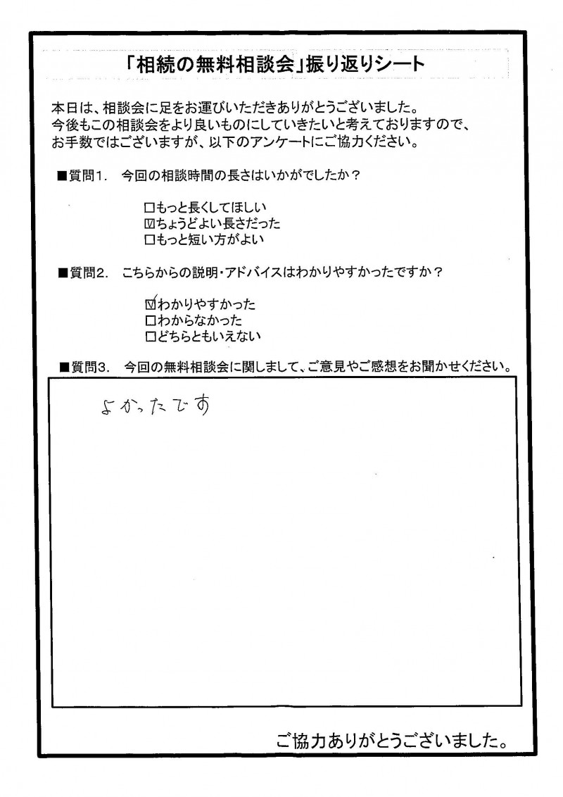 20201114-02