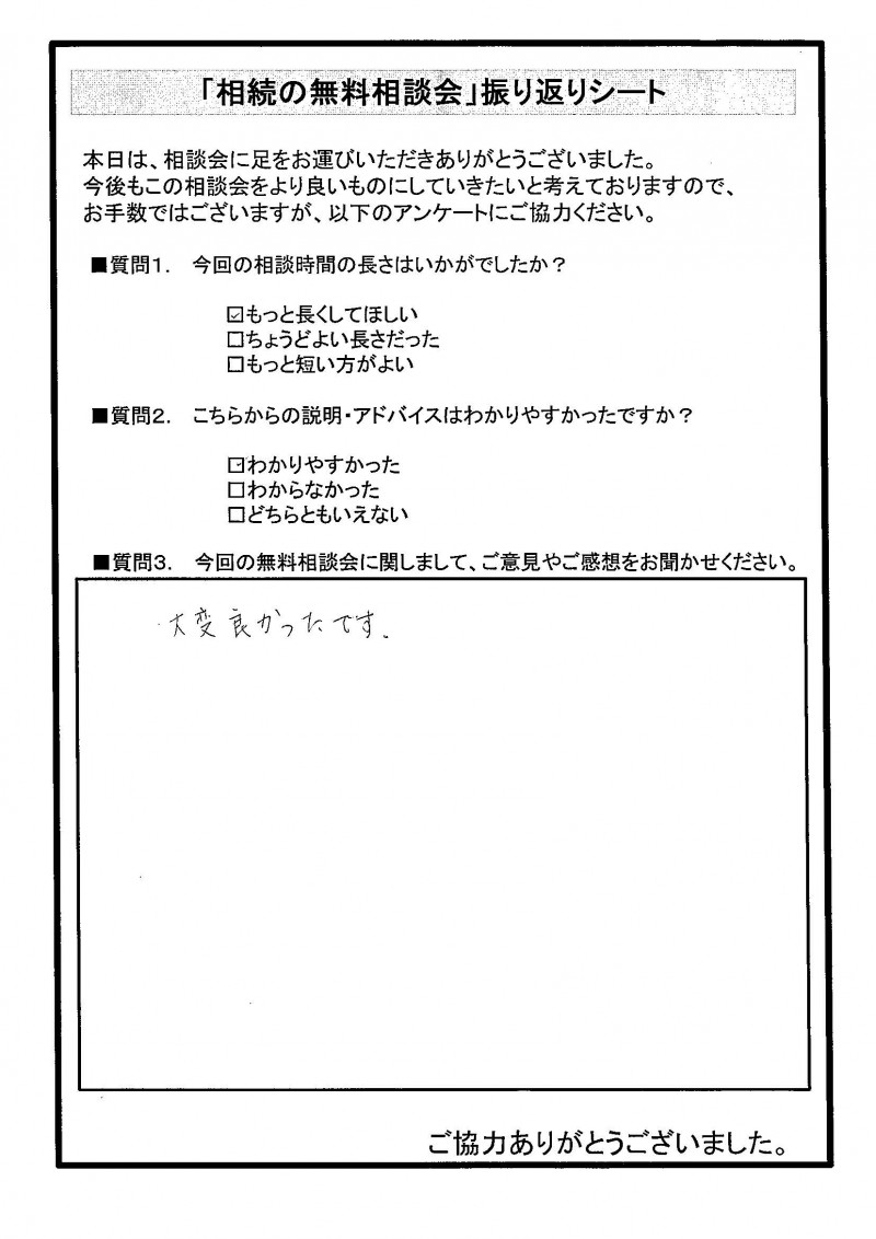 20220115