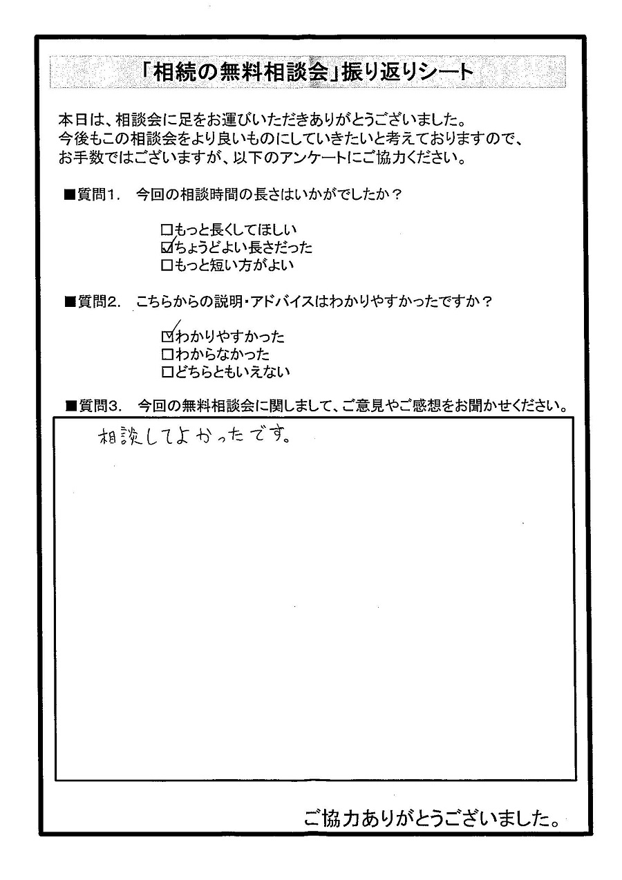 20220122