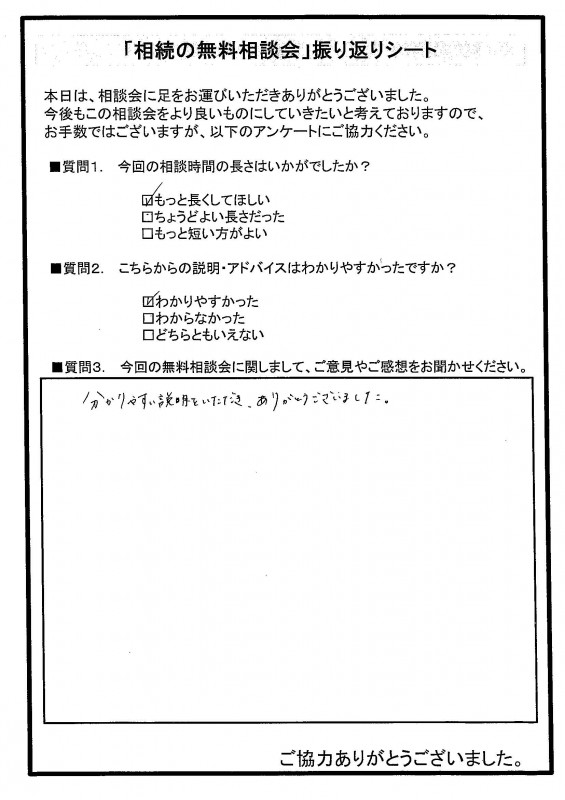 20230107