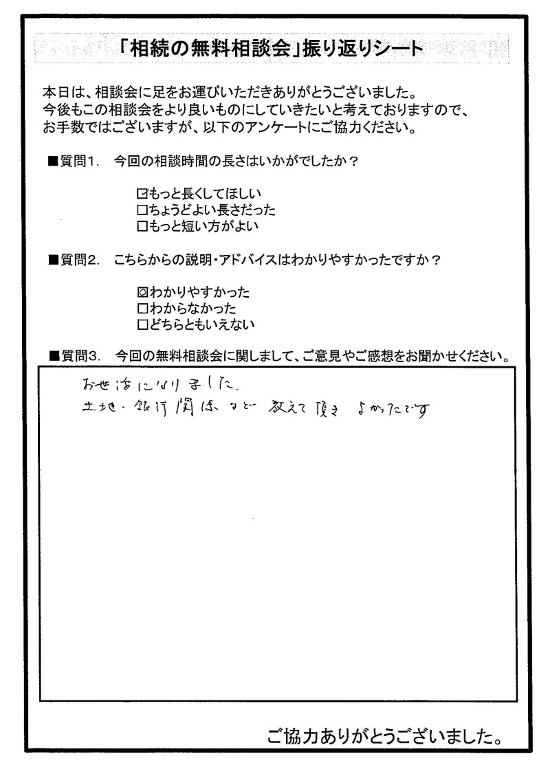 20230506