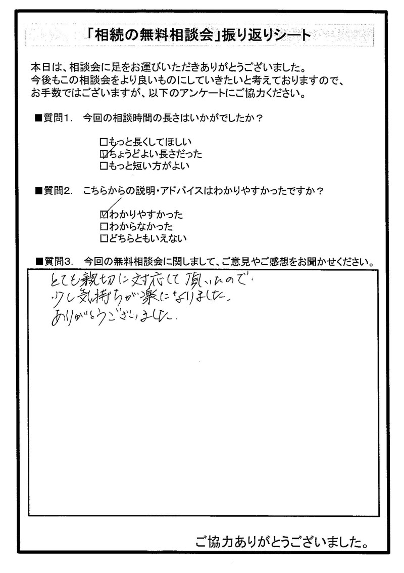 20230527(1)