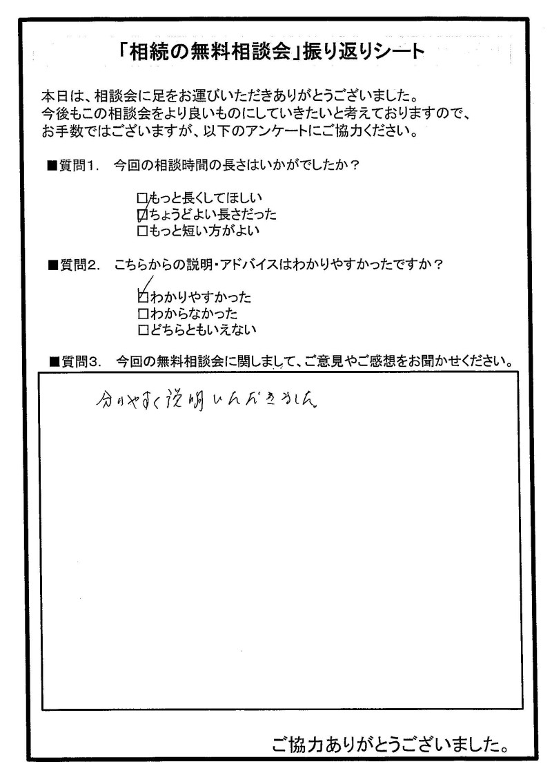 20230527(2)