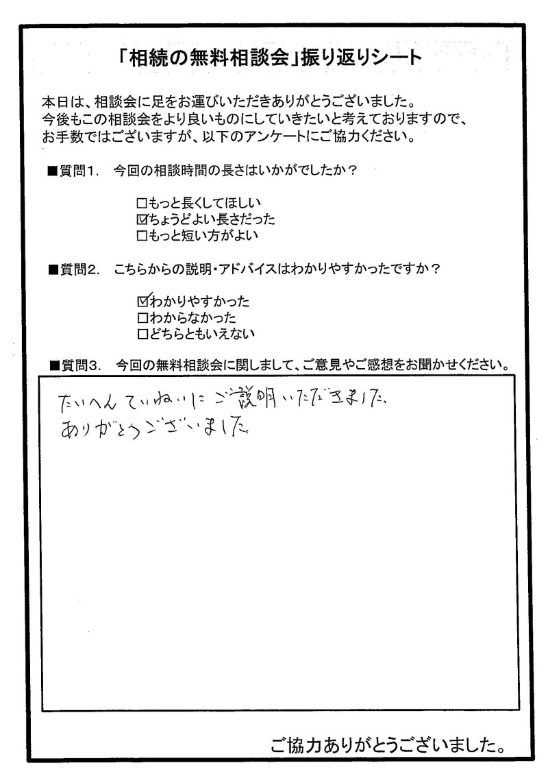 20230603(1)