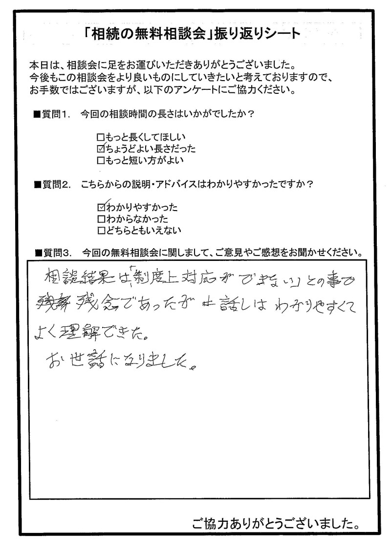 20230603(2)
