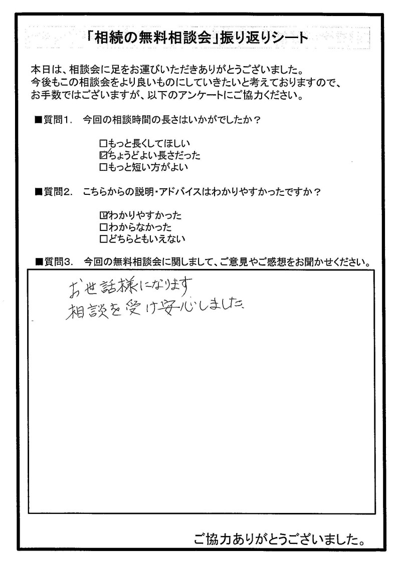 20230819(2)