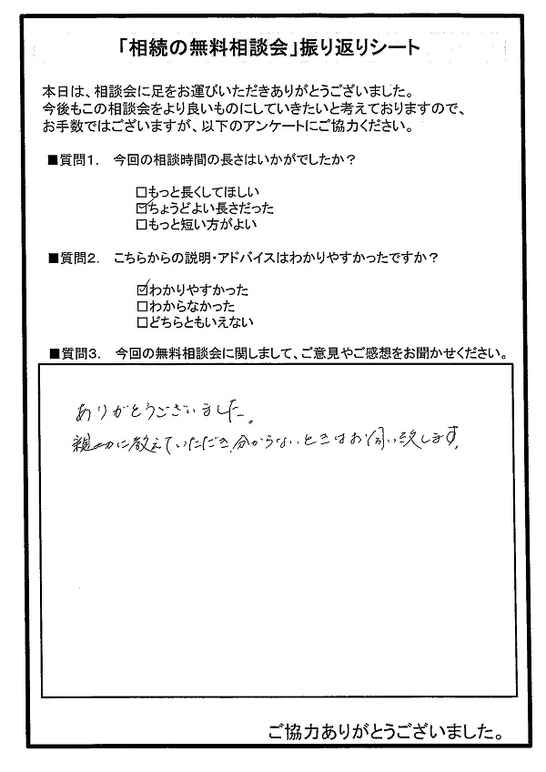 20230826