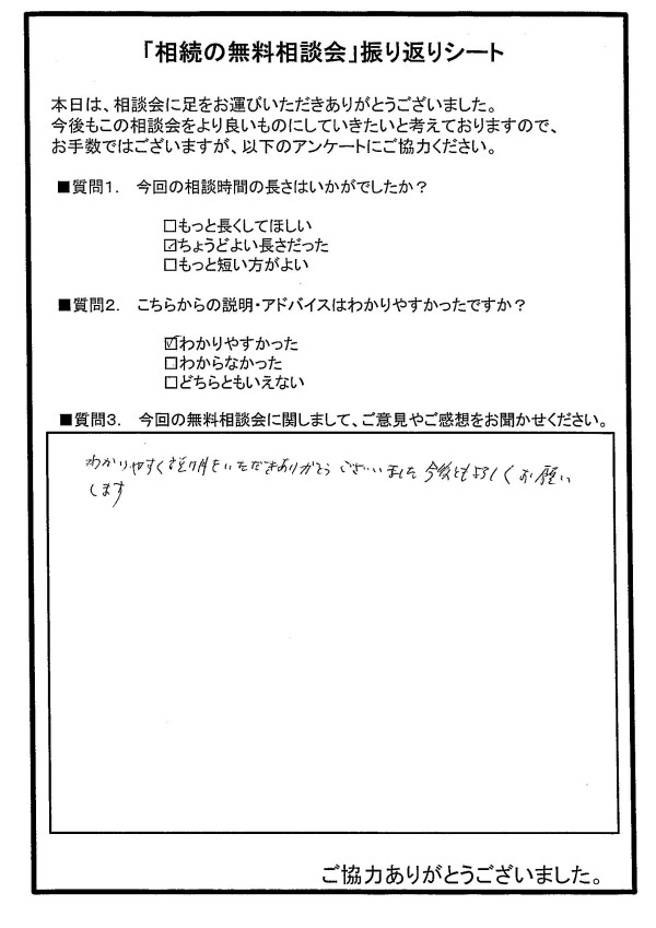 20230909