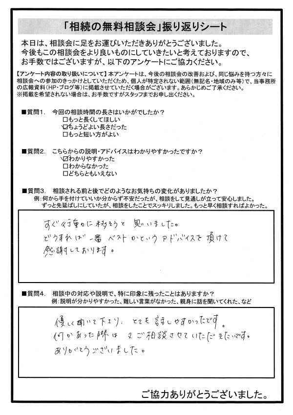 20260627